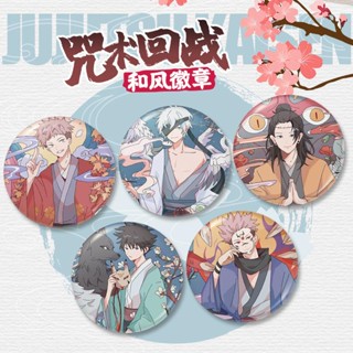 เข็มกลัดโลหะดีบุก ลายอนิเมะ Gojo Go Kimono ขนาดเล็ก สองมิติ ของขวัญ สําหรับติดตกแต่ง