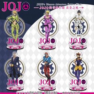 Dali Brand JOJOs Bizarre Adventure เครื่องประดับอะคริลิค รูปตัวละครอนิเมะ Game Merchandise Giorno Chopperna