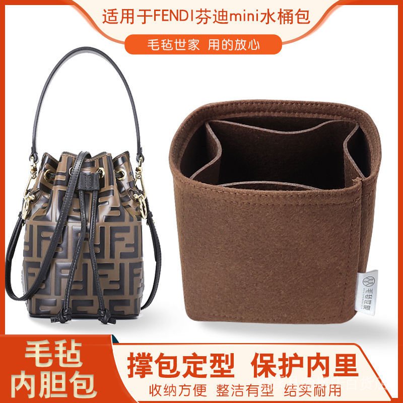 เหมาะสําหรับ FENDI mini FENDI Bucket Bag Liner Ultra-Light mini Bag In-Bag Liner Storage/Tidy-up Zipper