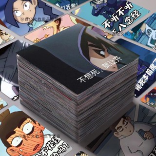 [Non-Repetitive] สติกเกอร์ ลายการ์ตูนอนิเมะ Assassin Wu Six Seven Emoticon น่ารัก สองมิติ 60 แผ่น