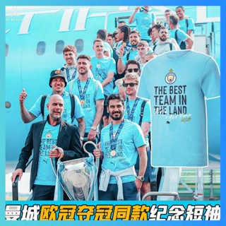 เสื้อฟุตบอลย้อนยุค เสื้อฟุตบอล 2023 แมนเชสเตอร์ ซิตี้ คว้าแชมป์ยูฟ่า แชมเปียนส์ลีก เพื่อรําลึกถึงเสื้อยืดแขนสั้น, แขนสั้นฟุตบอลฮาแลนด์ทั้งชายและหญิง