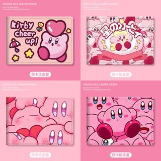 เคสหนัง ลายการ์ตูน Star Kirby สําหรับใส่ใบขับขี่รถจักรยานยนต์