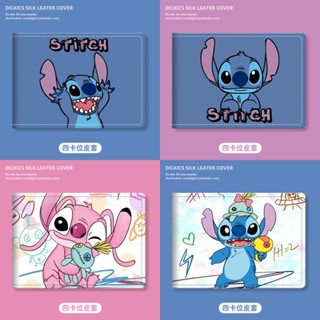 เคสหนัง ป้องกันรอย ลาย Stitch Angel เหมาะกับคู่รัก สําหรับป้ายทะเบียนรถจักรยานยนต์