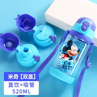                Disney แก้วน้ําเด็กอนุบาล ดื่มน้ําโดยตรง หลอดดูด ถ้วย เด็กผู้ชาย เด็กผู้หญิง นักเรียนประถม กันกระแทก ขวดน้ําฤดูร้อน