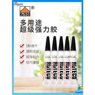 กาวติดรองเท้า กาวติดรองเท้าผ้าใบ Antecoo shoe glue special nail glue firm and long-lasting model strong glue universal glue multi-function adhesive firmly adhered universal adhesive shoe repair glue