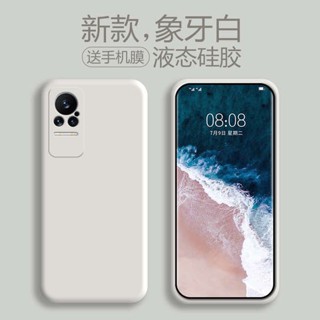 เคสโทรศัพท์มือถือ ซิลิโคนนิ่ม กันกระแทก สีพื้น เรียบง่าย สําหรับ Xiaomi civi 5g CIVI1s civi2