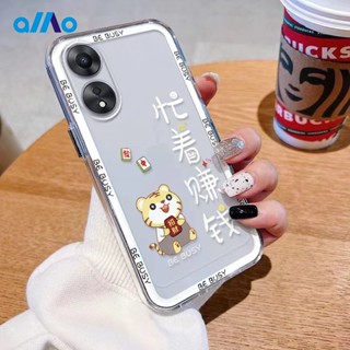 การทําเงินที่ยุ่งยาก
เคสโทรศัพท์มือถือแบบนิ่ม สําหรับ Huawei Nova8i P50 P40 P30 Pro Nova 2i 3i 5 6 7 Mate 20 30 40 Honor 90 Lite 80 Pro 50 Lite 20 30 50 60 X7 X8 X9a X30i Magic 5 Lite 5 Pro