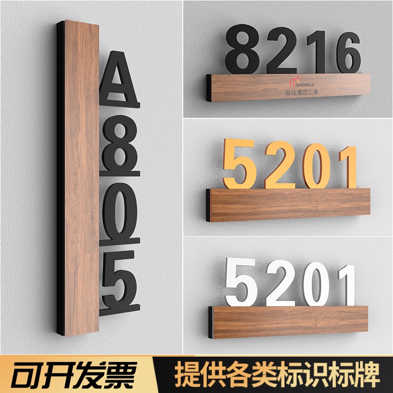 ป้ายตัวเลข บ้านเลขที่บ้าน สําหรับโรงแรม อพาร์ทเมนท์ ห้องพัก