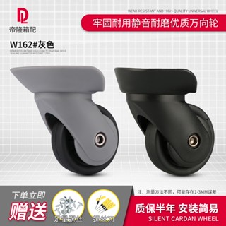 ((แบบติดต่อฝ่ายบริการลูกค้า) อุปกรณ์เสริมล้อกระเป๋าเดินทาง 40T Z63 67 ซม. 93 ซม.