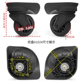 (ติดต่อฝ่ายบริการลูกค้าเพื่อให้ตรงรุ่น) Hongsheng A102 อุปกรณ์เสริมล้อกระเป๋าเดินทาง Samsonite 75R