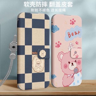 เคสโทรศัพท์มือถือ ซิลิโคนนิ่ม กันกระแทก ลายการ์ตูนสัตว์น่ารัก สําหรับ Realme X50 X7 Flip Pro Q5 All Q3 Pro V23 V25