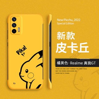 เคสโทรศัพท์มือถือแบบแข็ง กันกระแทก ลายการ์ตูนน่ารัก สําหรับ realme realme gt realme gt master exploration version new borderless gtneo