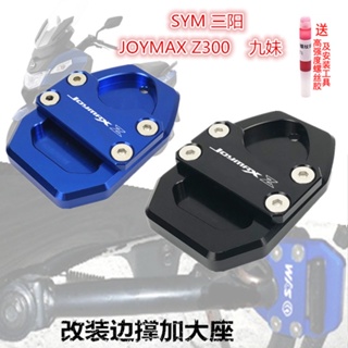 ★Xc★เบาะรองนั่งด้านข้าง ขนาดใหญ่พิเศษ ดัดแปลง สําหรับ Sanyang JOYMAX Z300 joymaxz Jiumei