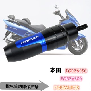 ★Xc★ท่อไอเสียยาง กันกระแทก อุปกรณ์เสริม สําหรับ HONDA FORZA250 300 MF08