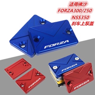 ★Xc★ฝาครอบปั๊มน้ํามันเบรก ด้านบน ดัดแปลง สําหรับ Fosha FORZA300 250 NSS350