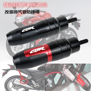 ★Xc★ท่อไอเสียยาง กันกระแทก สําหรับ Honda CBR300R CBR250R CBR500R