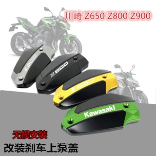 ★Xc★ฝาครอบปั๊มน้ํามันเบรก ด้านบน อุปกรณ์เสริม สําหรับ Kawasaki Z650 Z800 Z900