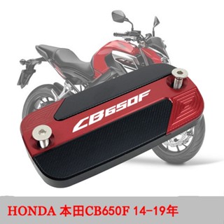 ★Xc★ฝาปิดปั๊มน้ํามันเบรก ด้านบน ดัดแปลง สําหรับ HONDA CB650F 14-19 ปี