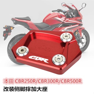 ★Xc★เบาะที่นั่งด้านข้าง ขนาดใหญ่พิเศษ ดัดแปลง สําหรับ Honda CBR250R CBR300R CBR500R