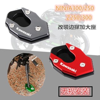 ★Xc★เบาะรองนั่งด้านข้าง ขนาดใหญ่พิเศษ ดัดแปลง สําหรับ Kawasaki Little Ninja 250 NINJA300 Z250 Z300