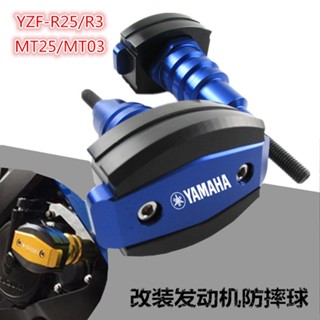 ★Xc★แถบยาง กันกระแทก สําหรับ Yamaha YZF-R25 R3 MT25 MT03