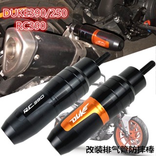 ★Xc★ท่อไอเสียยาง กันกระแทก สําหรับ KTM DUKE390 250 RC390 17-19