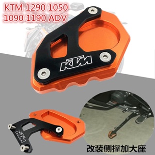 ★Xc★เบาะรองนั่งด้านข้าง ขนาดใหญ่พิเศษ ดัดแปลง สําหรับ KTM1290 1050 1090 1190 ADV