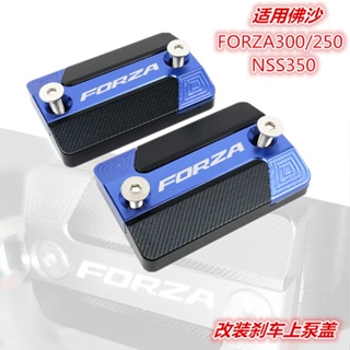 ★Xc★ฝาครอบปั๊มน้ํามันเบรก ด้านบน สําหรับ Fosha FORZA300 250 NSS350