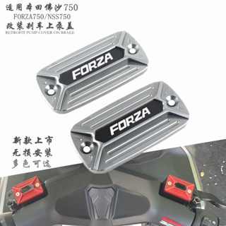 ★Xc★ฝาครอบปั๊มน้ํามันเบรก ด้านบน ดัดแปลง สําหรับ Honda Fosha 750 FORZA750 NSS750