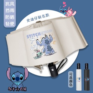 [พร้อมส่ง] ร่มกันแดด กันฝน กันฝน ลายการ์ตูน Stitch หัวใจน่ารัก ใช้ได้สองแบบ พับได้ สําหรับนักเรียนหญิง ชาย เดินทาง กลางแจ้ง