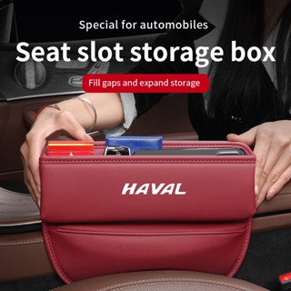 กระเป๋าหนัง PU เก็บของ ติดเบาะรถยนต์ สําหรับ Haval