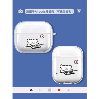 เคสป้องกันหูฟังใส แบบนิ่ม ลายการ์ตูนลูกสุนัขน่ารัก สําหรับ Apple airpods pro2 3 1 2