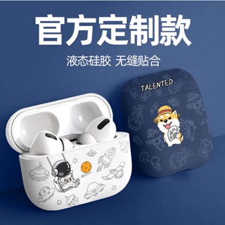 เคสหูฟัง แบบนิ่ม ลายการ์ตูนกระต่ายปีที่สาม กันกระแทก สําหรับ airpods Pro2 1