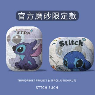 เคสหูฟังบลูทูธ ซิลิโคนนิ่ม tpu ลายการ์ตูน Stitch สไตล์ญี่ปุ่น เรียบง่าย สําหรับ airpods pro2 1 2