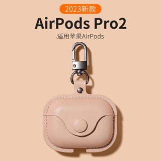 Maloney เคสหูฟัง สําหรับ Airpods Pro2 iPodPro AirPortsPro iPods รุ่นที่สอง 3