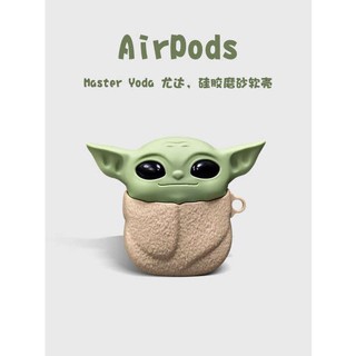 เคสหูฟังบลูทูธไร้สาย ซิลิโคนนิ่ม ลายการ์ตูน Yoda น่ารัก สําหรับ airpods Pro2 3 123 pods3 Generation