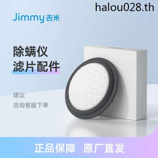 Jimmy เครื่องกําจัดไรฝุ่น BX5/B801 (แนะนําให้ปรึกษาฝ่ายบริการลูกค้าเพื่อสั่งซื้อ)