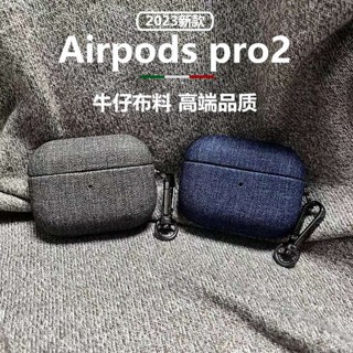 เคสหูฟังบลูทูธ ผ้ายีน ป้องกันรอย สําหรับ Airpods Pro2 3 1