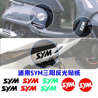 สติกเกอร์สะท้อนแสง สําหรับ SYM Sanyang Fit 4 DRG150 158 HUSKY HUSKY ADV150