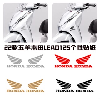 สติกเกอร์ฟิล์ม 22 แบบ อุปกรณ์เสริม สําหรับตกแต่งรถยนต์ Honda LEAD125