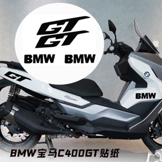 สติกเกอร์ตกแต่งสกูตเตอร์ กันน้ํา สําหรับ BMW C400GT