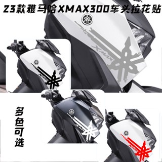 สติกเกอร์ ลายดอกไม้ ป้องกันด้านหน้า อุปกรณ์เสริม สําหรับ Yamaha XMAX300 23