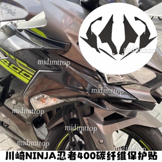 สติกเกอร์ฟิล์มคาร์บอนไฟเบอร์ กันน้ํา กันแดด ดัดแปลง สําหรับตกแต่ง Kawasaki NINJA NINJA 400