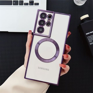 เคสโทรศัพท์มือถือแบบนิ่ม แม่เหล็ก ชุบไฟฟ้า หรูหรา สําหรับ Samsung Galsxy S23 S22Ultra S23 S22 Plus S23 S22