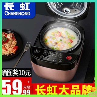 หม้อหุงข้าว 1 ลิตร หม้อหุงข้าว 1 8 ลิตร Home Smart Rice Cooker 5L Mini Small 2 Vintage 3 Liter 4 Multifunctional Steamed Rice Rice 6 หม้อหุงข้าวแท้