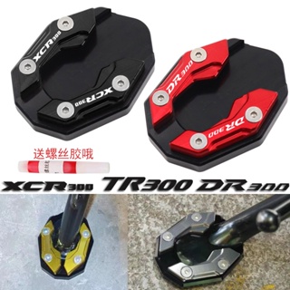 ใหม่ ขาตั้งกล้อง ขนาดเล็ก ขนาดใหญ่พิเศษ อุปกรณ์เสริม สําหรับ Haojue GSX250R DR300 TR300 XCR300