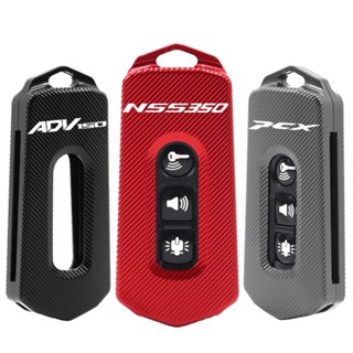 เคสกุญแจรีโมทรถยนต์ ดัดแปลง สไตล์ใหม่ สําหรับ Honda NSS Fosha 350 PCX150 ADV150