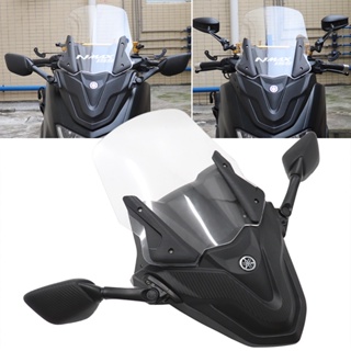 ใหม่ กระจกกันลม ด้านหน้า อุปกรณ์เสริม ดัดแปลง สําหรับ Yamaha NMAX155 TMAX