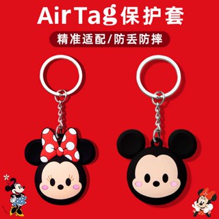 เคสซิลิโคน ลายการ์ตูนสุนัข แมวน่ารัก กันสูญหาย รวมทุกอย่าง สําหรับ airtags