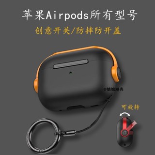 เคสหูฟัง แบบแข็ง สําหรับ airpods pro2 airpods pro2 pro airpods 2 1 3